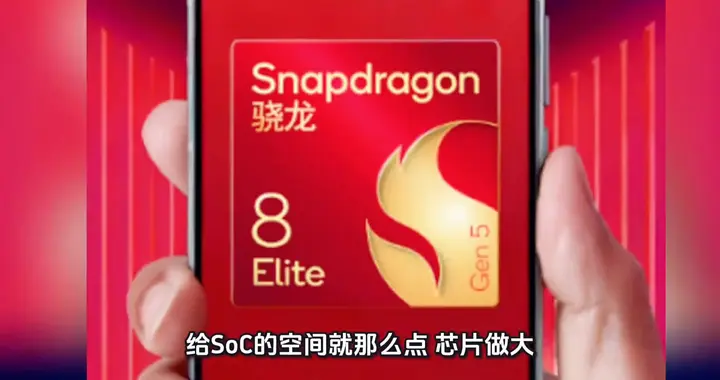 为什么服务器芯片可以很大，手机芯片却不行？