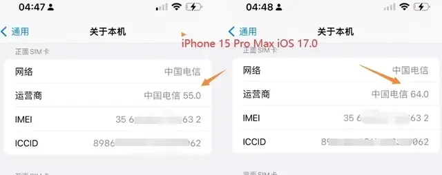 三种刷入 64.0 IPCC 方法，不用电脑也行