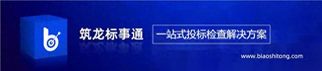 北京筑龙：以AI底座和应用场景深化 驱动采购数字化升级