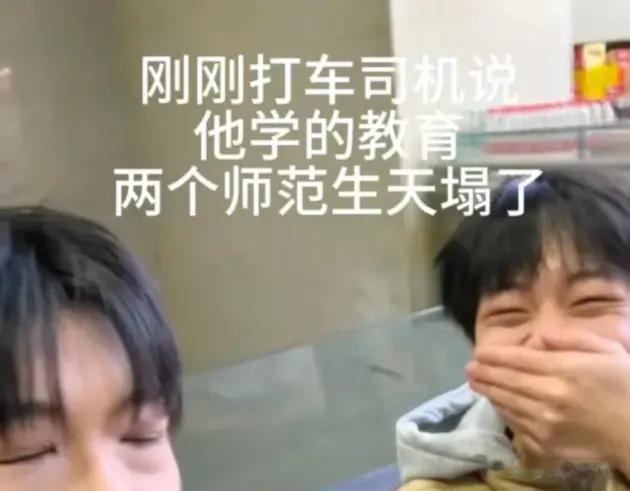 笑死，大学生就业新方向来了，格局打开，快来看看有没有你的专业