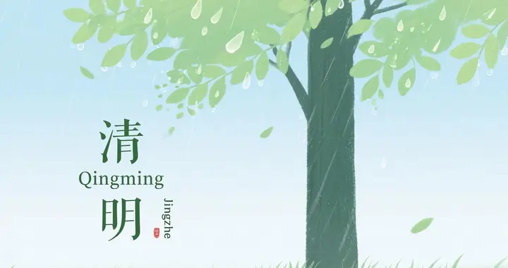 “清明五不做，马年不惹祸”，清明撞周日！哪5不做？别忘老传统