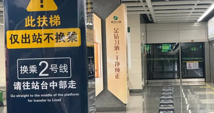 贵阳地铁S2线，会和4号线一起开工吗？