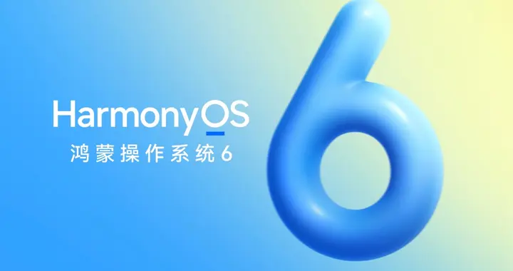 HarmonyOS 6新版本发布｜一键成片模板升级，平板横屏体验再优化