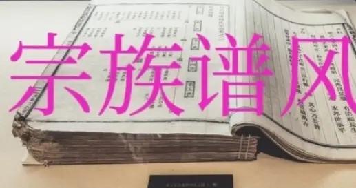 宗族谱风云一一第68章:我中套了，工程款被骗精光，怎么办？