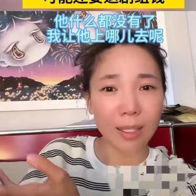 沙雕娱乐：张婉婷，直播震撼全网！  4月