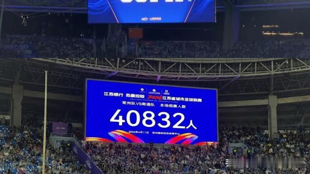 代你行走的CD：中超上海德比，60141