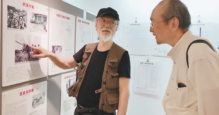 战败81周年，横滨这场小众展览，叩问日本历史自省之心