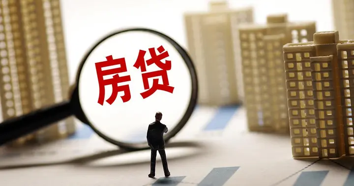 突发！最新房价走势重磅发布，你的买房计划要变了。