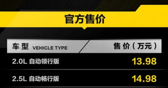 26款马自达CX-50行也上市！BOSE音响+6AT变速箱，13.98万起