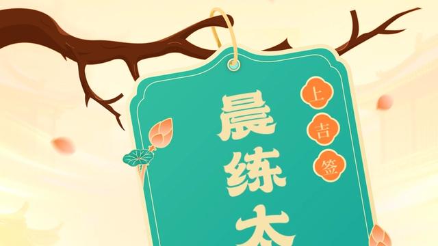 策马写车：·每日幸运签