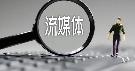 公职人员怒踹地锁被拍，一句“没想到闹这么大”可不够