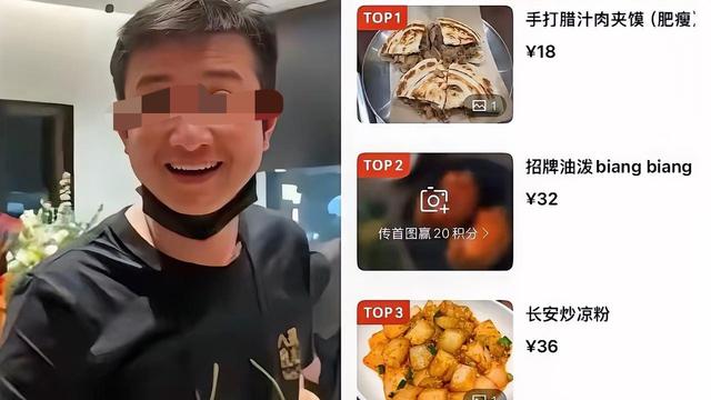 橙子不甜：一碗油泼面30块，西装换T恤擦