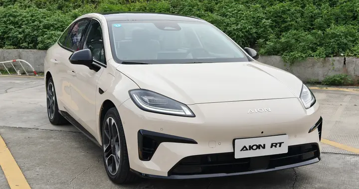 花500公里的钱买650公里续航，不到10万起步的AION RT销量要翻身了