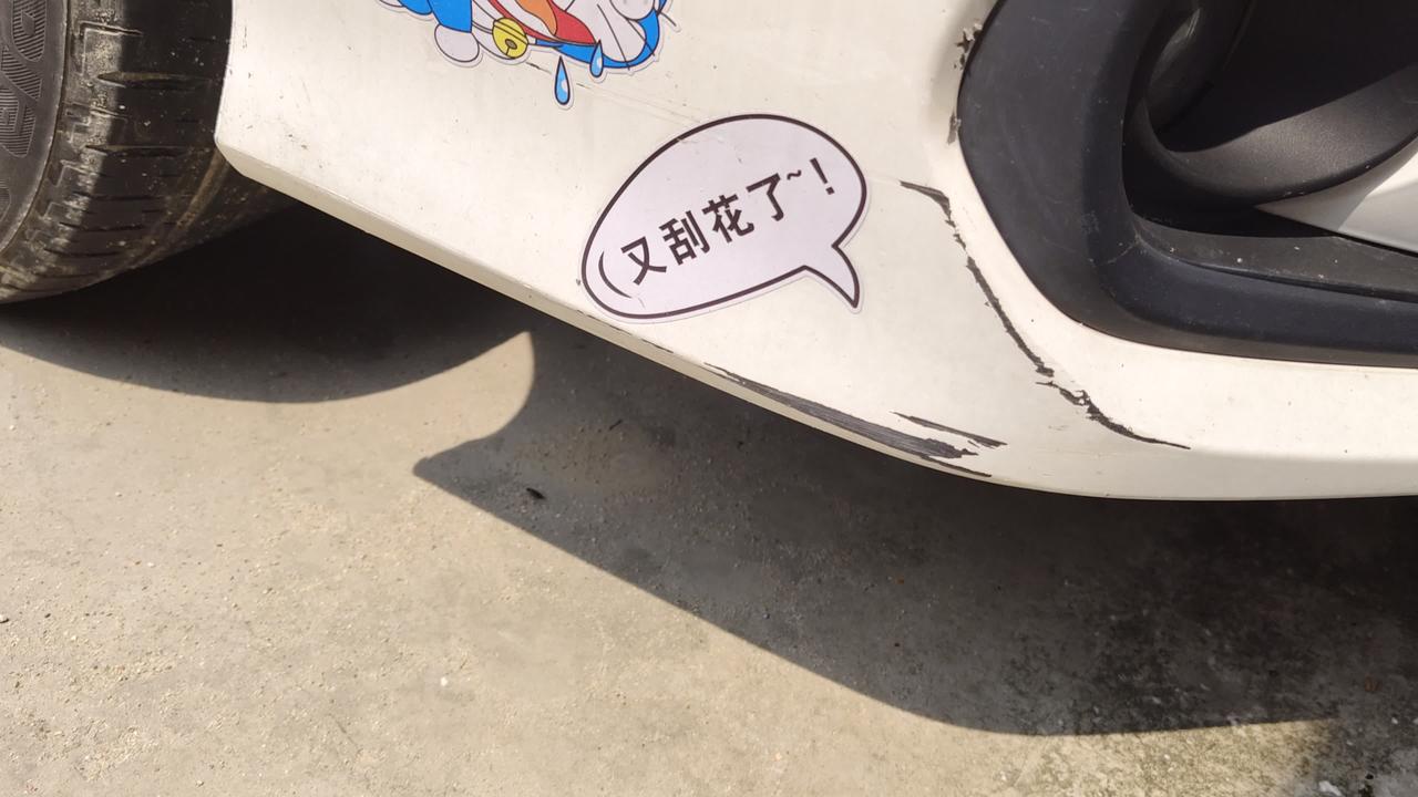 汽车