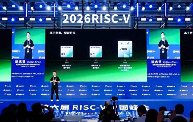 进迭时空V100正式发布：香山昆明湖核首次完成流片与量产