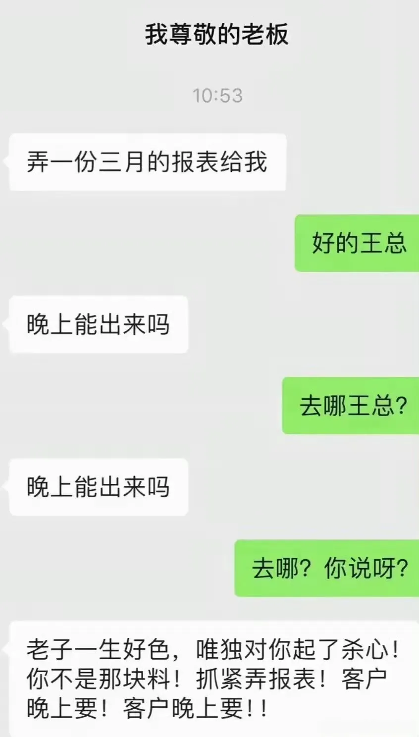 哈哈哈哈哈双方太有默契了