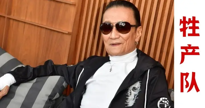 谢贤潇洒一生落幕，90%遗产全留给孙子！