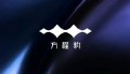 当机器人挑战半马，方程豹成了赛道的“定盘星”<br /><br />最...