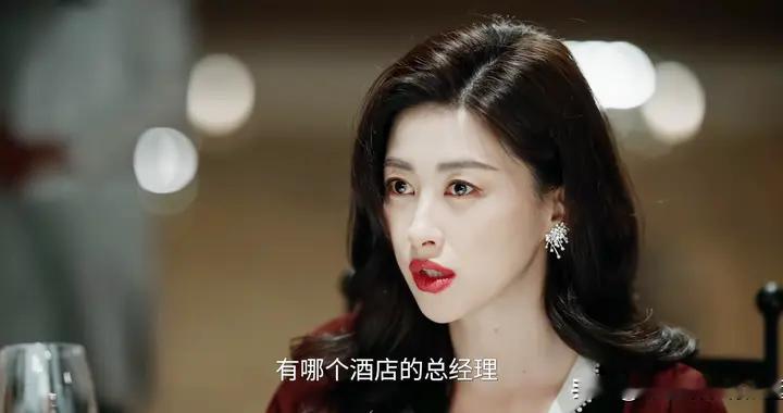 《蜜语纪》：有背景、有能力的鲁贞贞，实在不该嫁给聂予诚