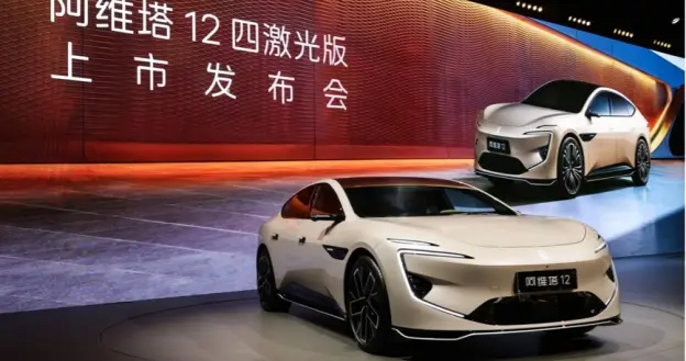 阿维塔12四激光版上市，余承东定义智美新豪华新标杆