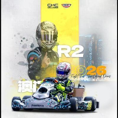 F1早知道：哎呦，今年CKC澳门站怕是要