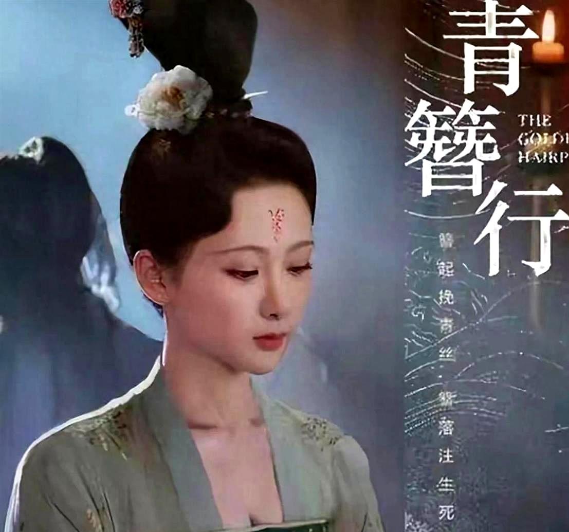 4亿废剧获新机：杨紫零酬复出，彭冠英绿幕补拍200场，这不是“福星”而...