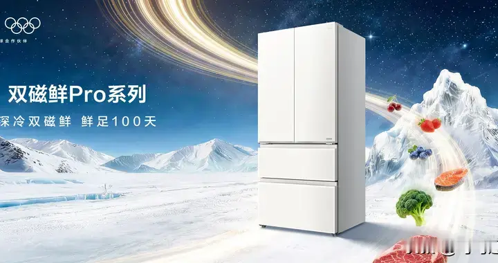 TCL双磁鲜冰箱：周末一天，用“全生态保鲜”解锁新鲜生活