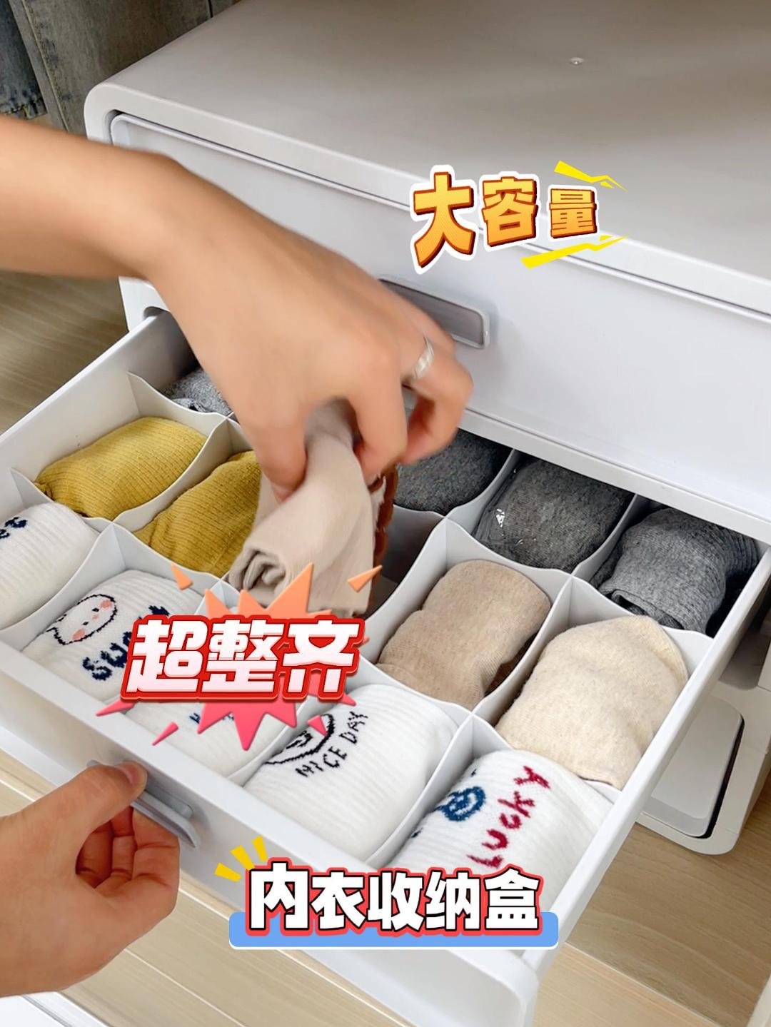 完美填满每一个抽屉，这个收纳盒太懂事了！