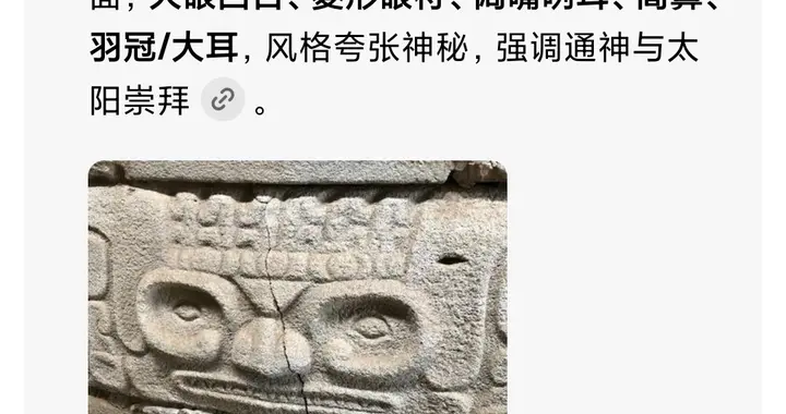 二里头跌下神坛是必然的结果