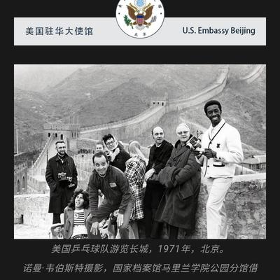 行走世界的云：今天是“小球推动大球”55