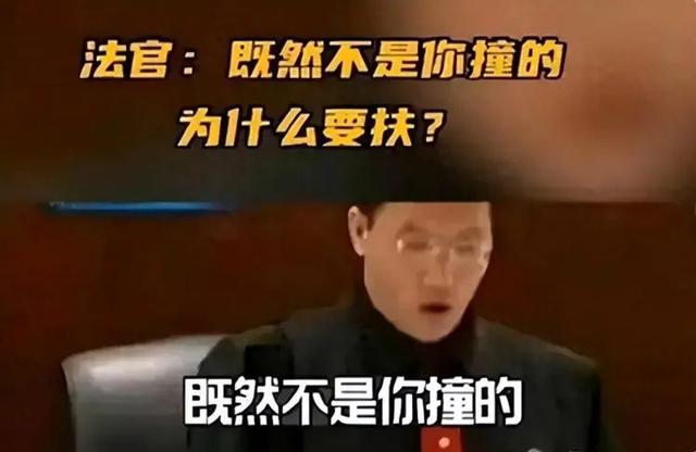 老太转身撞人案后续：法官被扒，法院连夜删文，青岛文旅5年白干