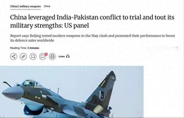 美国罕见承认中国武器强大，重点提及这3款武器，助巴铁击败印度