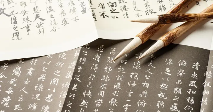 王羲之的《兰亭集序》，到底出彩在哪里，为何能惊艳后世千余年？