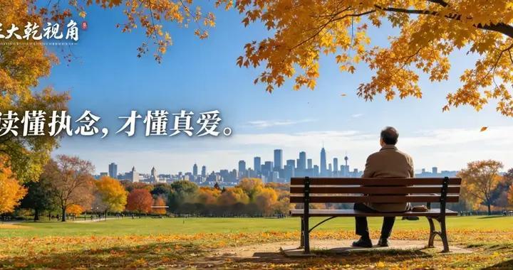 家庭内耗反复无解？根源是你被困在动物性思维里