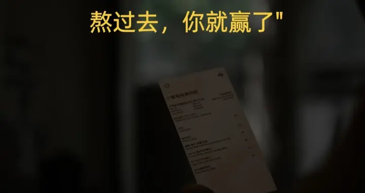 跌倒不可怕，负债不可耻，能从谷底爬起来的，才是真正的强者