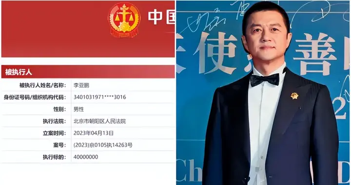 被质疑冷酷无情忍无可忍授意媒体曝光资助前夫4000万账单回击流言