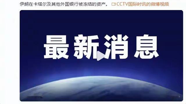 奋发有为雪碧EJ：特朗普认赢不认输是常态