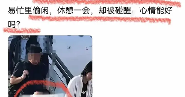 逼人下跪的“机闹”旅客被东航拉黑 这次航司没惯着巨婴