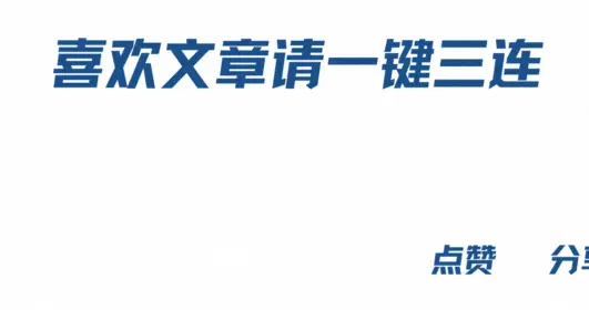 研究 | 张雪娇：改信基督教的印度达利特，反而失去更多权利？