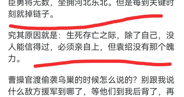 曹操为什么总是亲征？网友的回答看的我目瞪口呆！