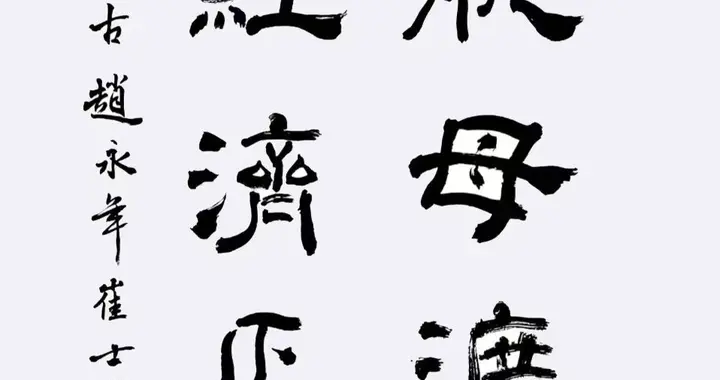 临江仙·游乐场悟人生