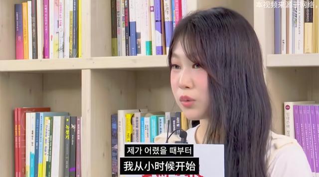 小沈阳女儿接受韩媒采访，摇头晃脑韩味十足，普通话都说不利索