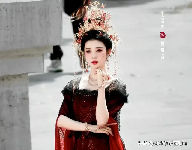 王楚然《成何体统》饰“妖后”庾晚音，红衣黑金惊艳全网！
