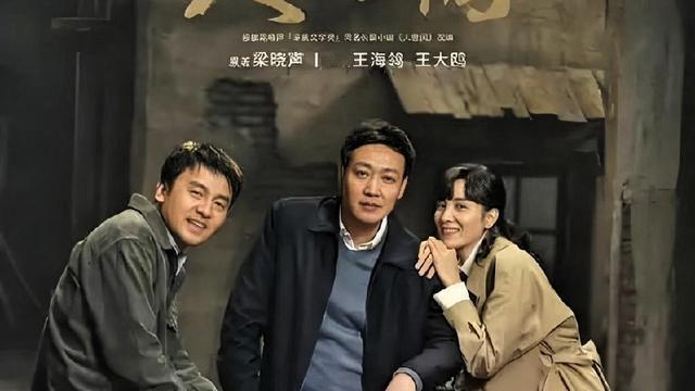 微笑： 《人世