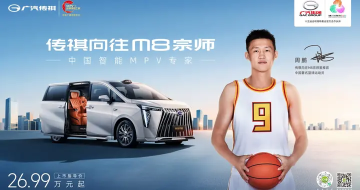 三排皆舒适+250米智驾，向往M8宗师才是家庭真刚需