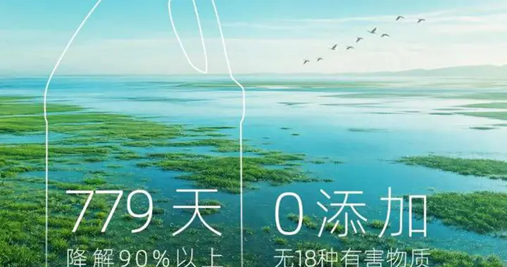 统一瓶中树全合成机油以绿色科技，为候鸟迁徙筑牢生态屏障