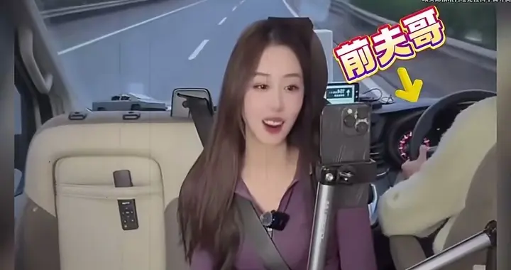 纯纯房车自驾游真的太火，谁能想到她的合作伙伴居然是前夫哥！