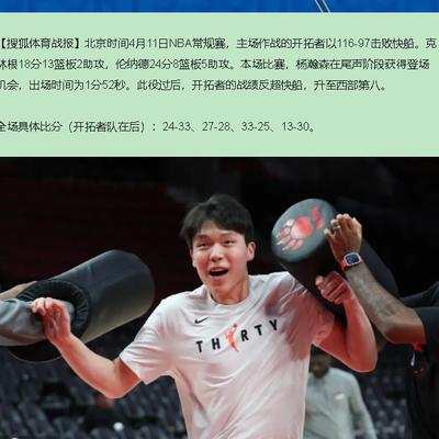 行走天涯解读人生：你说这1分52秒是羞辱