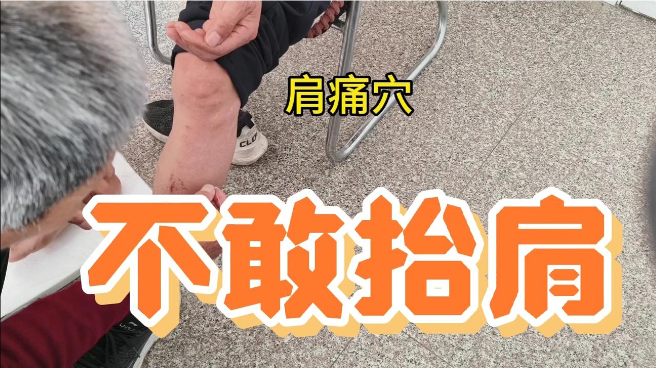 针灸案例:九十四