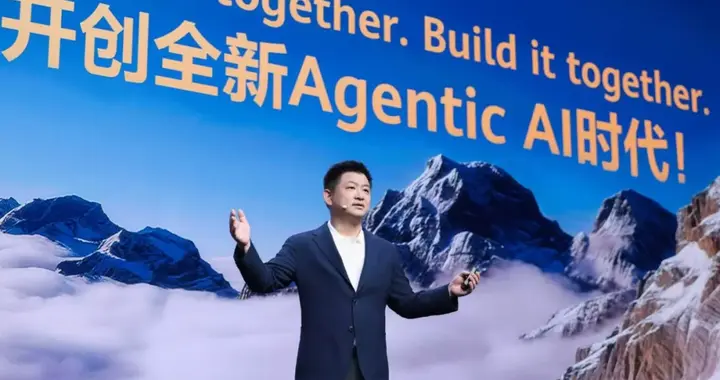 华为云突放十几款 AI 新品！AI 云入口战，正式开打！